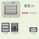 酵樂(lè)寶JLB-216plus專業(yè)智能納豆機(jī)天貝機(jī)日式自制家用發(fā)酵機(jī)全自動(dòng)全自動(dòng)小型納豆機(jī)酸奶機(jī) 套餐2+（pp盒3個(gè)+GP玻璃桶1個(gè)）