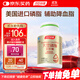 湯臣倍健大豆卵磷脂軟膠囊 輔助降血脂120粒/瓶 關(guān)愛(ài)心血管