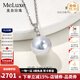 meluxe美奈 18K金澳白海水珍珠吊墜單顆正圓珍珠鎖骨鏈生日禮物送老婆 9-9.5mm（配銀鏈）
