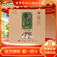 百年牛欄山 珍品陳釀 銀牛 光瓶酒口糧酒 濃香風(fēng)格酒水 自飲送禮 52%vol 1L 6瓶 普通生肖隨機(jī)發(fā)
