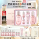 后Whoo拱辰享水沄水乳禮盒6件套補水保濕護膚品套裝生日禮物女士