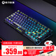 重力星球破繭75家用機械鍵盤(pán)無(wú)線(xiàn)有線(xiàn)藍牙三模gasket客制化 GS K1 LITE 探索黑