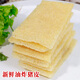 江蘇特產(chǎn)皮肚干豬皮肉皮油炸豬皮干貨火鍋炒菜食材三鮮涼拌響皮 優(yōu)質(zhì)250克