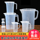 巴比客 量杯帶蓋食品級PP奶茶杯試驗容器刻度杯液體量計杯涼白開(kāi)水壺 5000毫升 1個(gè)（含蓋）帶手柄