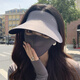 蘇木佰（SOMUBAY）防曬帽子女2025新款防紫外線(xiàn)輕盈無(wú)痕遮陽(yáng)帽戶(hù)外大檐可折疊空頂帽 無(wú)痕深灰色+一只無(wú)痕黑口罩 均碼可調節