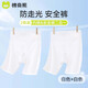 棉奇熊女童安全褲防走光夏季薄款寶寶冰絲內(nèi)褲兒童保險(xiǎn)褲2條裝打底短褲 可愛(ài)小熊-白色【冰絲無(wú)痕】 2條 110 -M碼【 體重25-35斤】