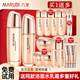 丸美（MARUBI）雙膠原水乳護(hù)膚品套裝禮盒重組膠原蛋白套裝補(bǔ)水保濕緊致抗皺官方 1【店長(zhǎng)推薦】水+乳+送霜