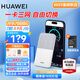 華為隨身wifi3pro支持5G/4G設(shè)備三網(wǎng)通用移動無線路由器網(wǎng)卡5g雙頻免插卡車載無限流量隨行便攜2025款 隨行WiFi5 浪漫月光白【三網(wǎng)自由切換】