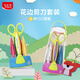馬培德Maped 花邊剪刀便攜套裝5把隨機 小學(xué)生兒童幼兒園diy安全手工創(chuàng)意剪紙塑料剪子禮物601005CH
