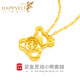 樂(lè )靈黃金項鏈女足金999小熊吊墜鎖骨鏈套鏈送女生日七夕情人節禮物女 黃金靈動(dòng)小熊套鏈約3.7克 克重多退少補