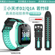 iboann適用小天才D2表帶兒童Q1A手表表帶D3電話(huà)N5學(xué)生W1923AC硅膠z10/Z9/z8/z7s/z6apro巔峰Y03/U5配件