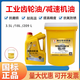 澳比特 齒輪油VG220號CKD320#重負(fù)荷460 150 100 68工業(yè)齒輪機(jī)械齒輪減速機(jī)油 220號齒輪油 18L