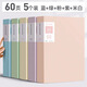 反轉莫蘭迪資料冊a4活頁(yè)資料夾60頁(yè)檔案海報收納冊作品獎狀收集冊多頁(yè)文件辦公用品試卷整理神器 5本【60頁(yè)】藍+綠+粉+紫+米白