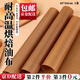 京橘光面耐高溫烘焙溶豆不粘油布反復(fù)使用不沾烤盤布蛋糕布烤箱油墊紙 【40X60cm】?jī)?yōu)質(zhì)光滑款油布 1張