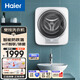 海爾（Haier）迷你壁掛洗衣機滾筒 3KG全自動(dòng)小型兒童寶寶嬰兒內衣洗衣機 高溫煮洗防過(guò)敏母嬰白色洗衣機 B700u1 防跌落+智能WIFI+燙燙洗