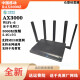 中国移动RAX3000Z千兆端口双频无线路由器wifi6家用3000M穿墙高速MESH组网