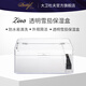 大衛(wèi)杜夫（DAVIDOFF） Zino 透明雪茄保濕盒 高端商務禮品 送男士 【七夕禮物】