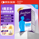 Femibion伊維安進口備孕伴侶男士每日復合維生素營養(yǎng)48天量送禮48粒/盒