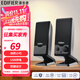漫步者（EDIFIER）R10U  2.0聲道 臺(tái)式音響音箱 筆記本電腦簡(jiǎn)約多媒體小對(duì)箱 R10U