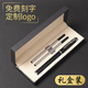 明派定制 【免費刻字】明派金屬筆簽字筆0.5mm簽名筆金屬外殼商務(wù)辦公學(xué)生用品考試寶珠筆 禮盒裝黑色