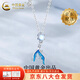 中國黃金（CHINA GOLD）S925銀月光魚尾項鏈女時尚鎖骨鏈吊墜情人節(jié)生日禮物送女友送老婆 【今/次日達】月光魚尾項鏈