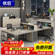 優(yōu)巨工位辦公桌工作臺辦公室用員工卡座電腦桌椅4人簡(jiǎn)約現代辦公家具 2.4米面對面4人位（含椅）-木紋