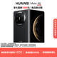 華為（HUAWEI）MateX6折疊屏超光譜影像支持無(wú)線(xiàn)快充商務(wù)手機 曜石黑 16GB+1TB【典藏版】 現貨速發(fā)|國行正品