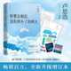 正版3冊(cè)自選  你也走了很遠(yuǎn)的路吧+漫長(zhǎng)的旅途+你要去相信，沒(méi)有到不了的明天 盧思浩著 關(guān)于特殊時(shí)期成長(zhǎng)的勇氣 青春勵(lì)志文學(xué)小說(shuō)暢銷書籍博集 你要去相信沒(méi)有到不了的明天 2024增訂版