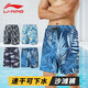 李寧（LI-NING）短褲男士沙灘褲速干可下水大碼寬松運(yùn)動(dòng)褲夏季游泳防尷尬