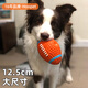 華元寵具（hoopet）狗狗玩具球寵物磨牙耐咬橡膠乳膠逗小狗硅膠解悶消耗體力神器用品