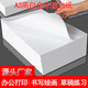 巧會(huì )計A3打印紙a4復印紙8K白紙B4試卷打印紙b5白色復印紙草稿紙a5計算演算稿紙16k白色打印紙辦公用紙 A3-70加厚【297*420mm】 50張高白木漿紙