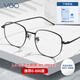 VGO近視眼鏡防藍光防輻射男女配鏡鈦架可配度數S001黑色 1.67開(kāi)學(xué)