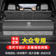 巫記汽車(chē)后備箱收納箱車(chē)載儲物箱尾箱改裝整理箱多功能收納盒改裝用品 大眾帕薩特邁騰途觀(guān)L探岳ID攬巡 原車(chē)尺寸1:1定制儲物箱備注顏色
