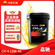 昆侖潤滑油 劦馳柴機油發(fā)動(dòng)機機油車(chē)用保養貨卡用品CH-4 15W-40 18L