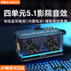 桔博士電腦音響臺(tái)式桌面藍(lán)牙兩用大音量?jī)?nèi)置電池電競(jìng)多功能游戲音箱送男朋友老公生日新年情人節(jié)禮物 JY26光冷電競(jìng)游戲音箱-暗夜黑