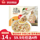 思念 上湯小云吞 速凍早餐餛飩 豬肉玉米三鮮混沌 食品面點(diǎn) 生鮮 抄手 鮮美豬肉400g