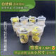 KERRY蟋蟀活體爬寵食物白蟋蟀蛐蛐蜥蜴守宮鬃獅蜘蛛蝎子糧食活食櫻桃紅 1-2cm50只奶茶杯裝