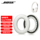 墨頓 適用Bose700原配耳機套 博士BOSE NC700頭戴式降噪耳罩 頭梁保護套海綿套真皮包耳式耳墊替換配件 白色小羊皮耳套一對【送調音棉，自帶卡扣】