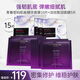 歐萊雅（LOREAL）面膜女士青春密碼酵素精華鮮注面膜黑精華肌底液補(bǔ)水保濕禮物 黑精華面膜10片+淡紋面膜5片