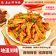 廖記棒棒雞椒麻大雜燴600g無(wú)骨雞爪冷吃脆脆脆貢菜三角骨雞腳筋休閑即食零食 椒麻大雜燴600g（300g*2盒）