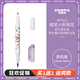 斑馬牌（ZEBRA）蠟筆小新限定系列雙頭熒光筆 彩虹色手賬筆 學(xué)生重點(diǎn)劃線筆 WFT8-CS 柔和紫（買(mǎi)一贈(zèng)一）