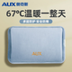 奧克斯（AUX）熱水袋暖肚子注水安全防爆暖水袋充電暖手寶寶貼暖保暖電熱寶 203藍色【防爆丨自動(dòng)斷電】雙插