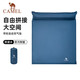 駱駝（CAMEL）防潮墊充氣床加厚充氣墊子戶外充氣床便攜帳篷地墊氣墊床2103B