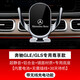 凱美捷適用2025款奔馳GLS450手機支架GLE350用品裝飾改裝gle450導(dǎo)航支架 20-25款GLE/GLS【帶無線充功能】