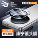 藍顏適用vivox100s鏡頭膜x100攝像頭x100ultra十x100pro保護膜后置防塵spro防眩光手機鋼化膜玻璃相機 康寧玻璃鏡頭膜【無(wú)損像素*超強防爆】雙片 x100s