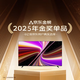 米小度智能電視機(jī)液晶全面屏網(wǎng)絡(luò)wifi語(yǔ)音4K高清智慧屏平板家用Mini LED 43英寸網(wǎng)絡(luò)語(yǔ)音版 長(zhǎng)90*寬52cm