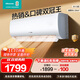 海信（Hisense）空調(diào) 大1.5匹 易省電SE 小蘋果 AI省電大風(fēng)量不直吹 仿真自然風(fēng) 新一級(jí)能效空調(diào)掛機(jī) 大1.5匹 一級(jí)能效