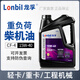龍孚柴油機油農用貨車(chē)皮卡CI-4工程機械專(zhuān)用發(fā)動(dòng)機油4升 CF-4（15W-40）農用機/國三