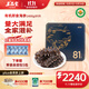 上品堂 大連有機即食海參 高品質(zhì)遼刺參固形物≥85%單個(gè)裝送禮禮盒 2400g /81只【家庭量販裝】