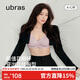 ubras花瓣杯軟支撐文胸罩細肩帶女士內(nèi)衣女無鋼圈聚攏蘭花煙-背心M